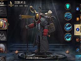 魔幻