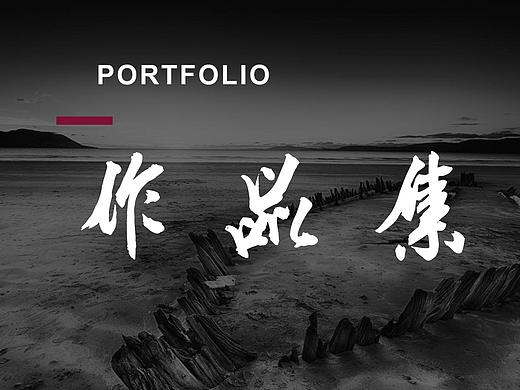 求职简历