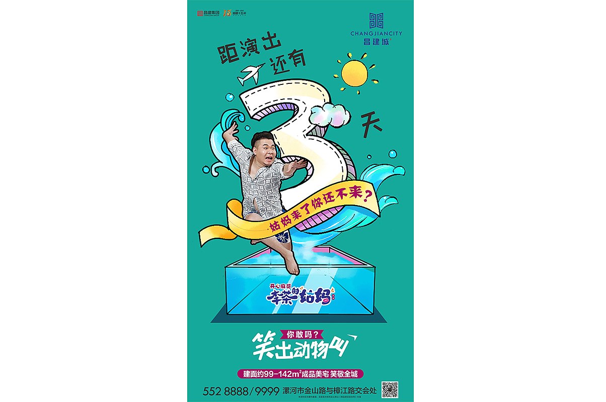 插畫與設(shè)計(jì)（圖ZMTQ5MTQ3MDQ4） - 商業(yè)插畫 - 站酷設(shè)計(jì)師高速公路的阿瑜原創(chuàng)素材 - 站酷ZCOOL