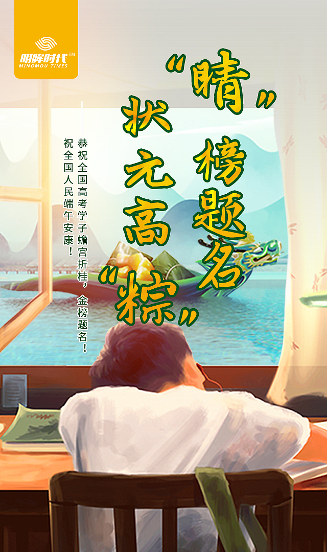 品牌节日海报（图ZMTY5NjE4MjE2） - 海报 - 站酷设计师绝代雪狼原创素材 - 站酷ZCOOL