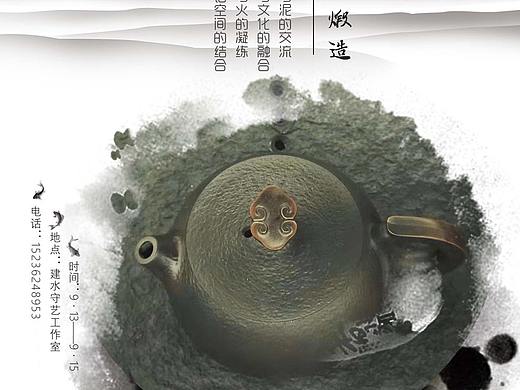 海报