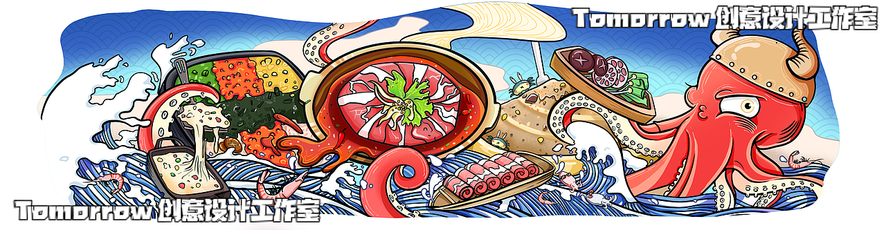 和牛章 章鱼水煎肉品牌插画（图ZMjYwNTM1OTky） - 商业插画 - 站酷设计师小花花的小香瓜吧原创素材 - 站酷ZCOOL
