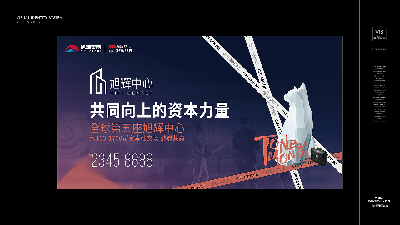 旭辉中心 写字间提案（图ZMjc3NDE0Njk2） - 品牌 - 站酷设计师玖亿少女梦原创素材 - 站酷ZCOOL