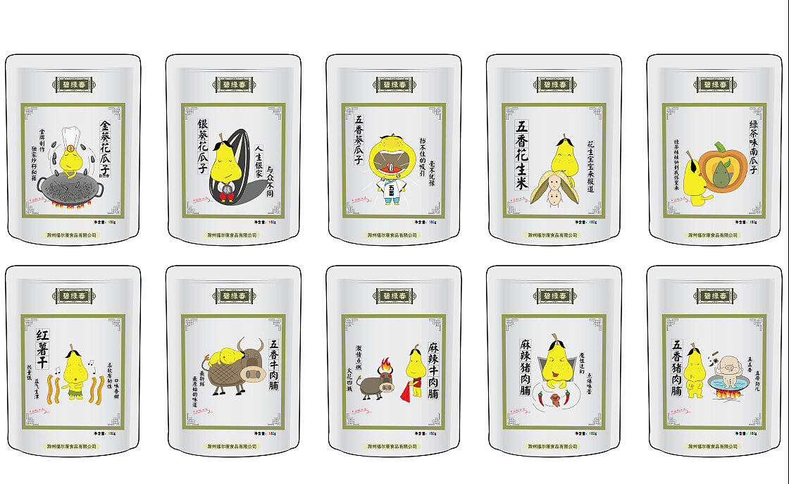 梨小八形象授权零食品牌进行跨界合作包装方案B