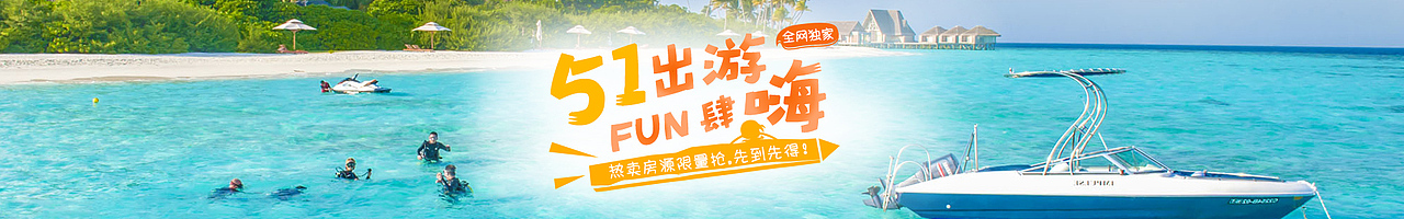 PC活动专题页（图ZMTE0NTQ4NTI4） - 运营设计 - 站酷设计师草莽01原创素材 - 站酷ZCOOL