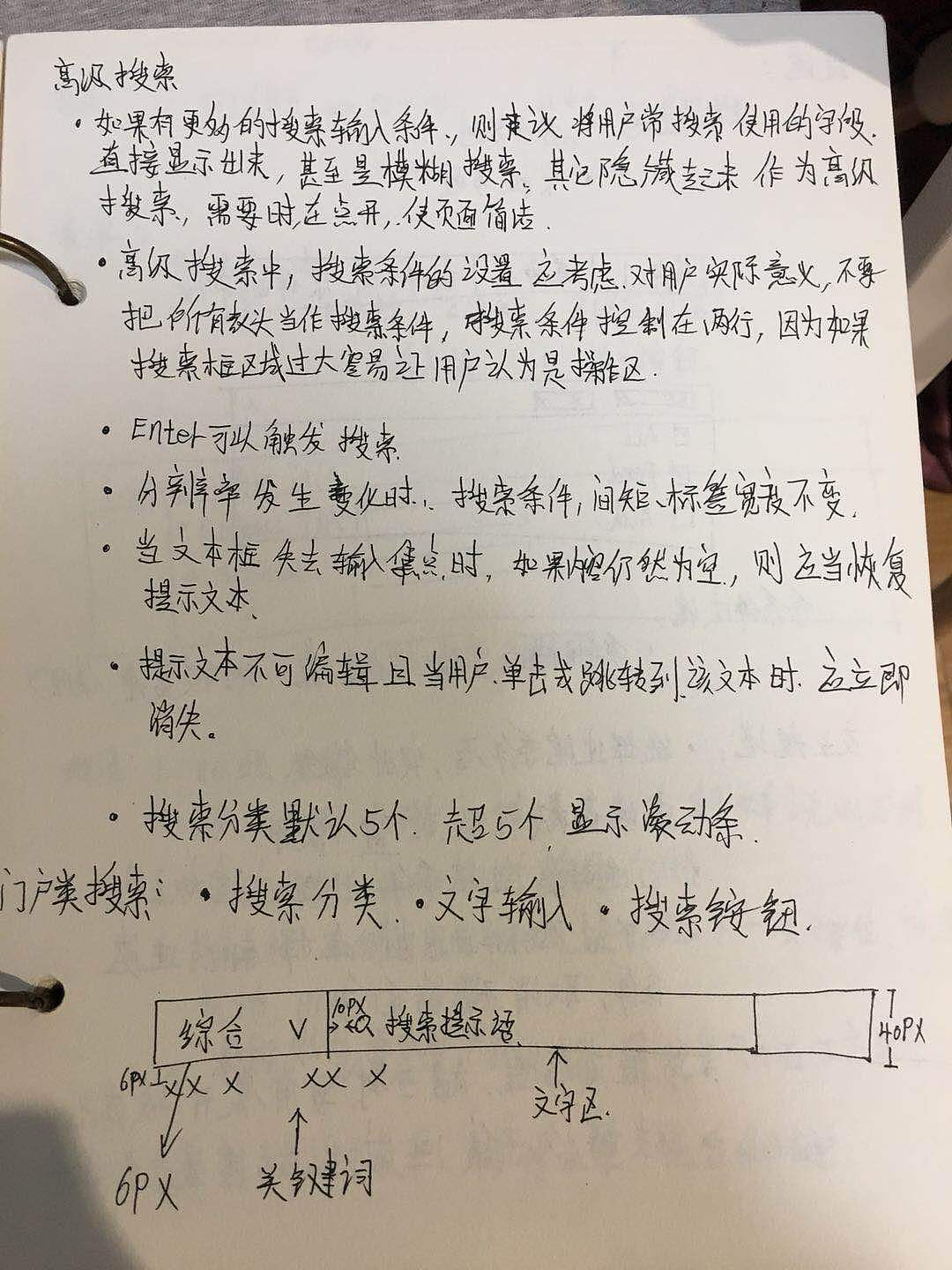 作品理论（图ZMTQ3MDM1MDc2） - 交互/UE - 站酷设计师风在吹123原创素材 - 站酷ZCOOL