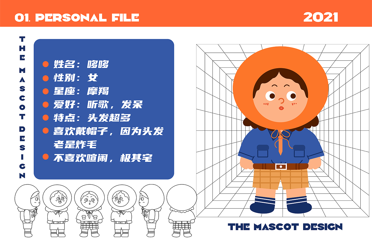 表情包设计/IP形象设计（图ZMjU3NzUwOTQ0） - 商业插画 - 站酷设计师戌时shi原创素材 - 站酷ZCOOL