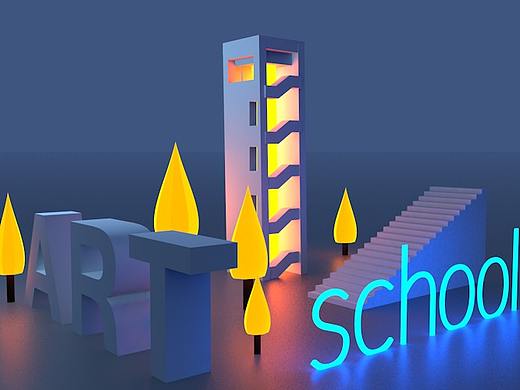 C4D-艺术学院