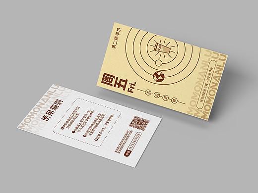 平面——奶茶周卡