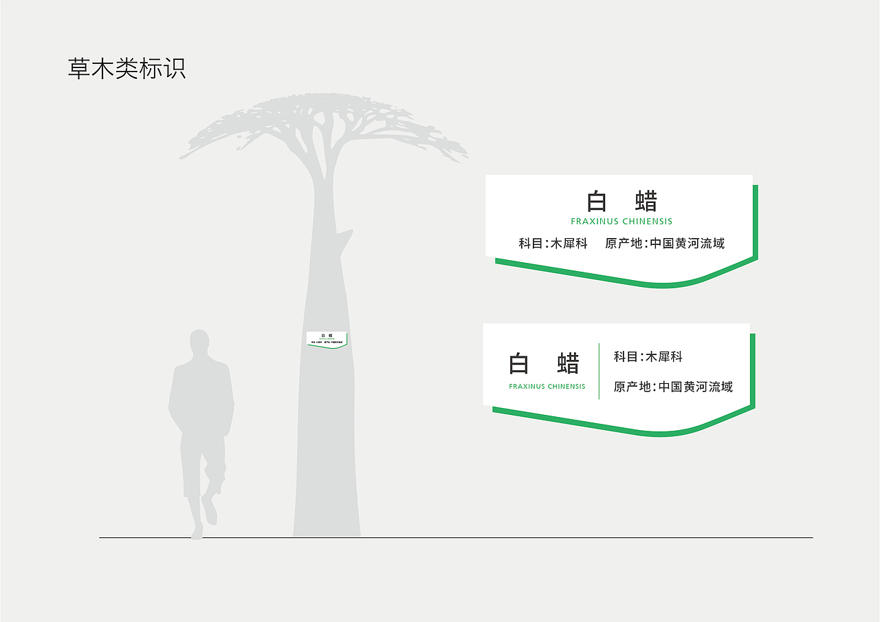万郡绿建--绿色建筑全产业链垂直电商领先品牌（图ZMjY1Mzg4NjA4） - 品牌 - 站酷设计师唐怀特品牌机构原创素材 - 站酷ZCOOL