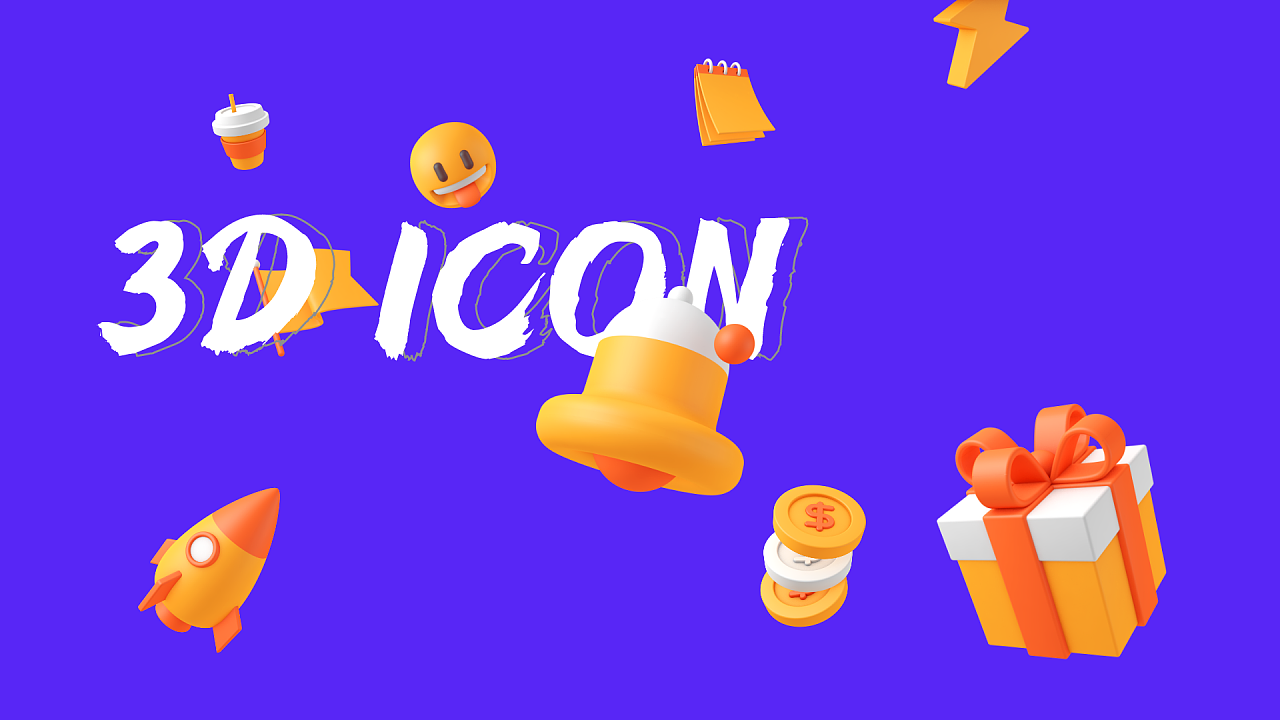 c4d 3dicon小图标|ui|图标|z31357655 - 临摹作品 - 站酷 (zcool)