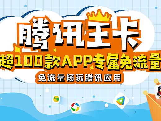 广告设计、海报、单张、易拉宝