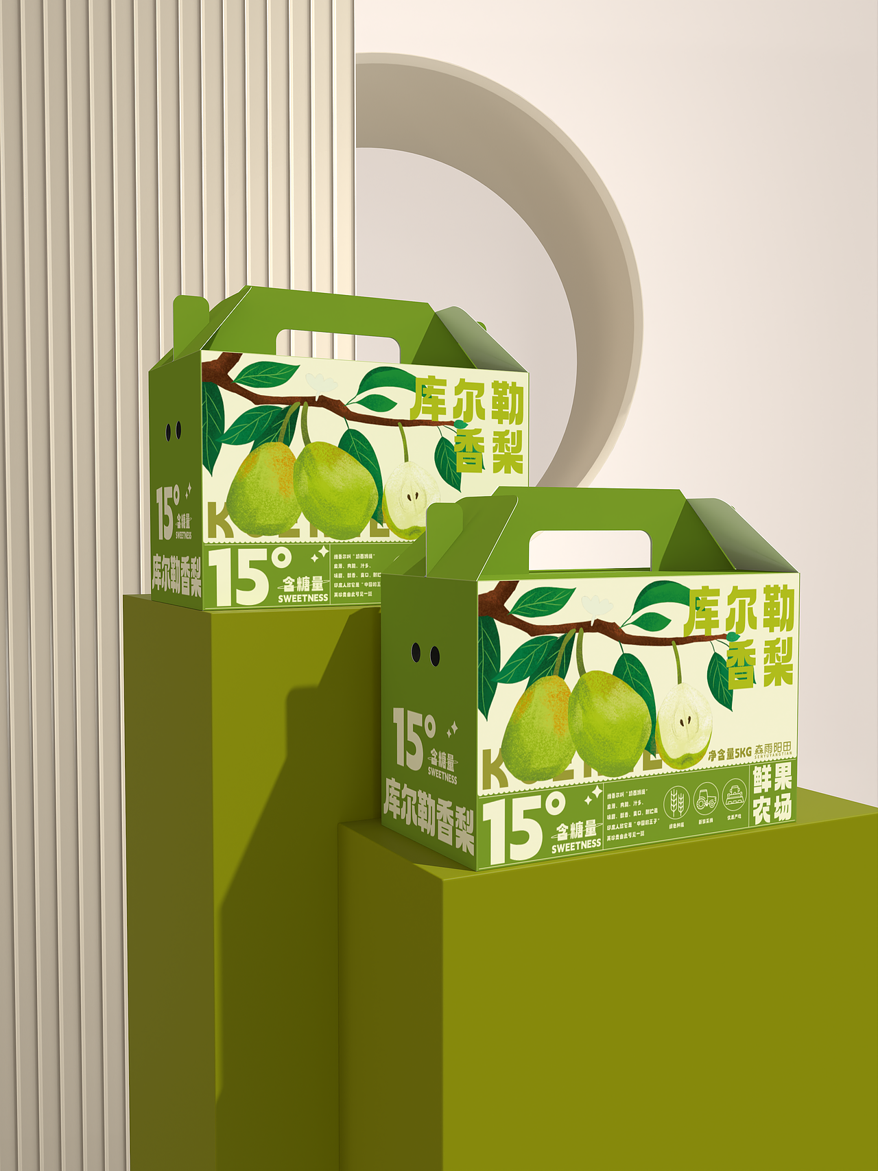 香梨包装 |库尔勒香梨 |农产品牌