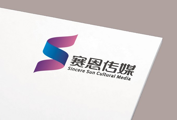 赛恩传媒（图ZODE0OTkwMA==） - 品牌 - 站酷设计师明明喜爱原创素材 - 站酷ZCOOL