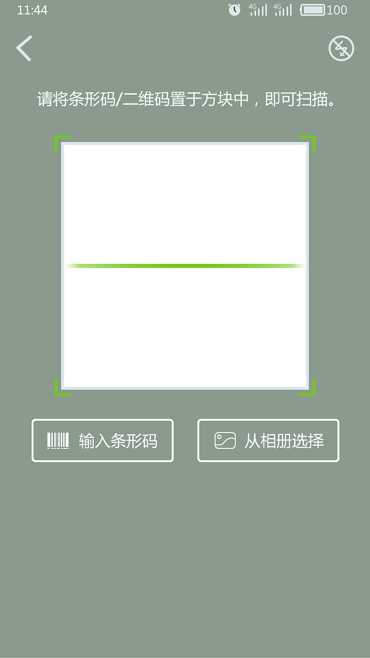 原创医药APP（图ZNTgwNzUzMzY=） - APP界面 - 站酷设计师男神脸哥原创素材 - 站酷ZCOOL