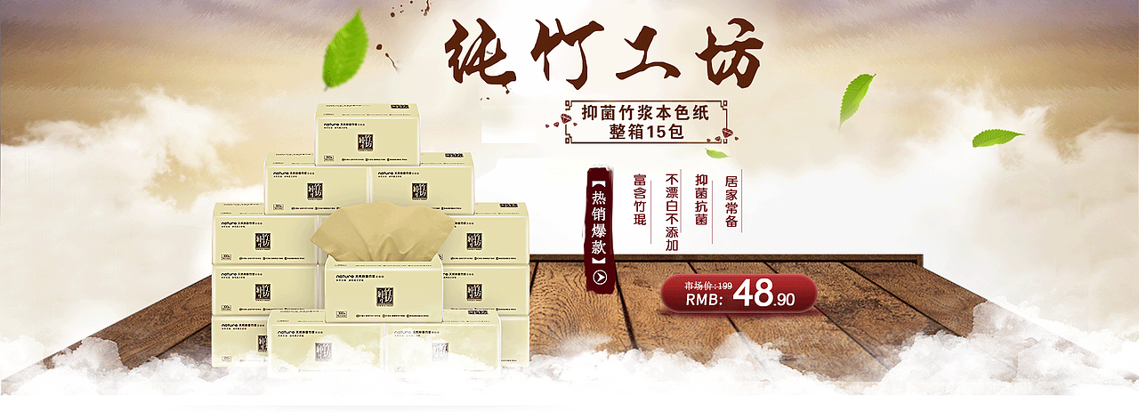 店铺装修（图ZNzUyMDQ2NTY=） - 电商 - 站酷设计师你的笑原创素材 - 站酷ZCOOL