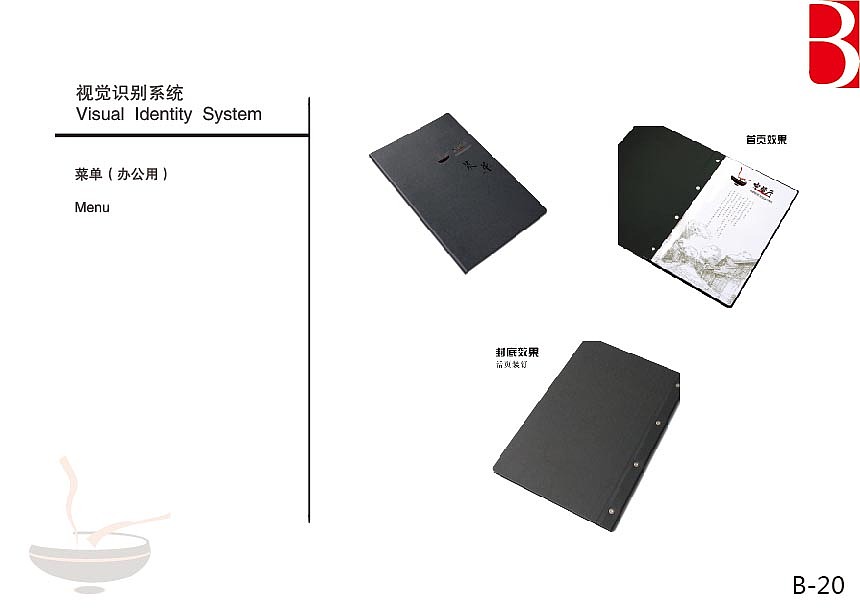 VIS（图ZMTAyMDcwNDI4） - 品牌 - 站酷设计师CYYin原创素材 - 站酷ZCOOL