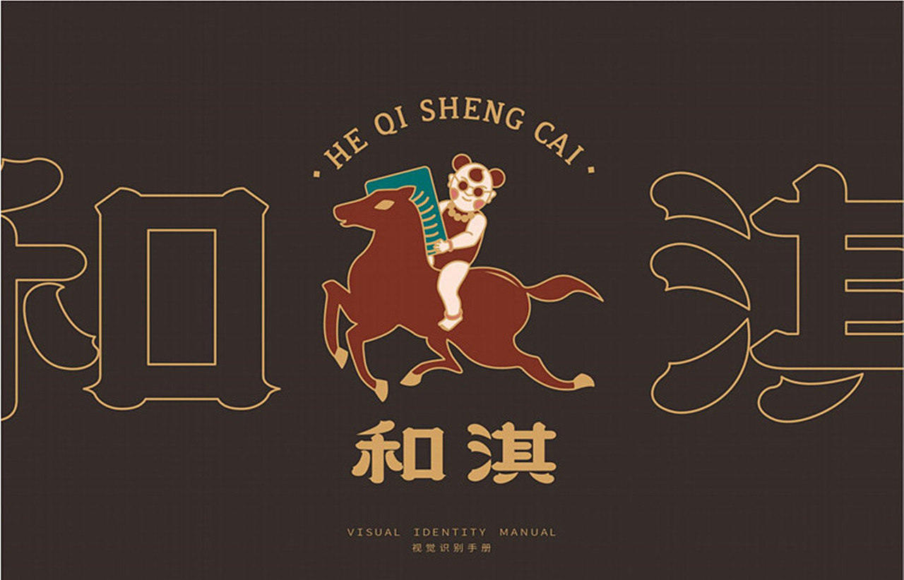 和淇共享雀馆 | IFPD案例（图ZMjc1NzA5Mzk2） - 品牌 - 站酷设计师潘艺夫设计团队原创素材 - 站酷ZCOOL