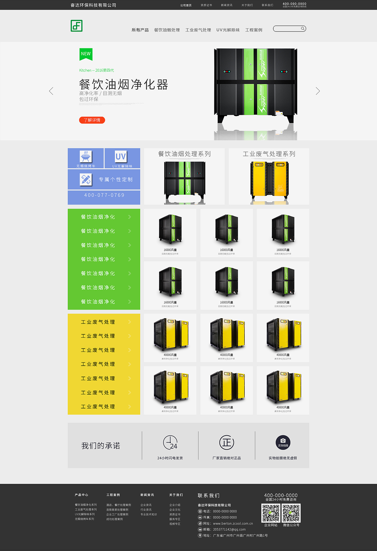 企业VI系统+企业网站设计（图ZNTE0ODY1MDA=） - Logo - 站酷设计师悄悄看你偷偷笑原创素材 - 站酷ZCOOL