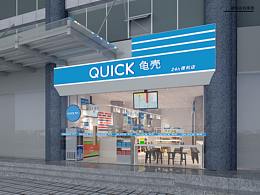 便利店