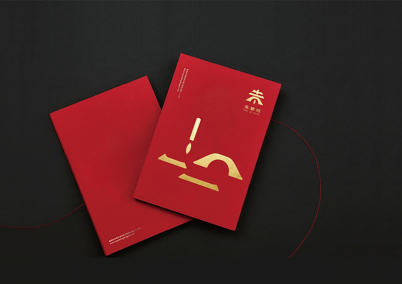 朱紫坊历史文化街区VIS设计方案（图ZMjQyOTMzNDA4） - 品牌 - 站酷设计师Symmetra原创素材 - 站酷ZCOOL