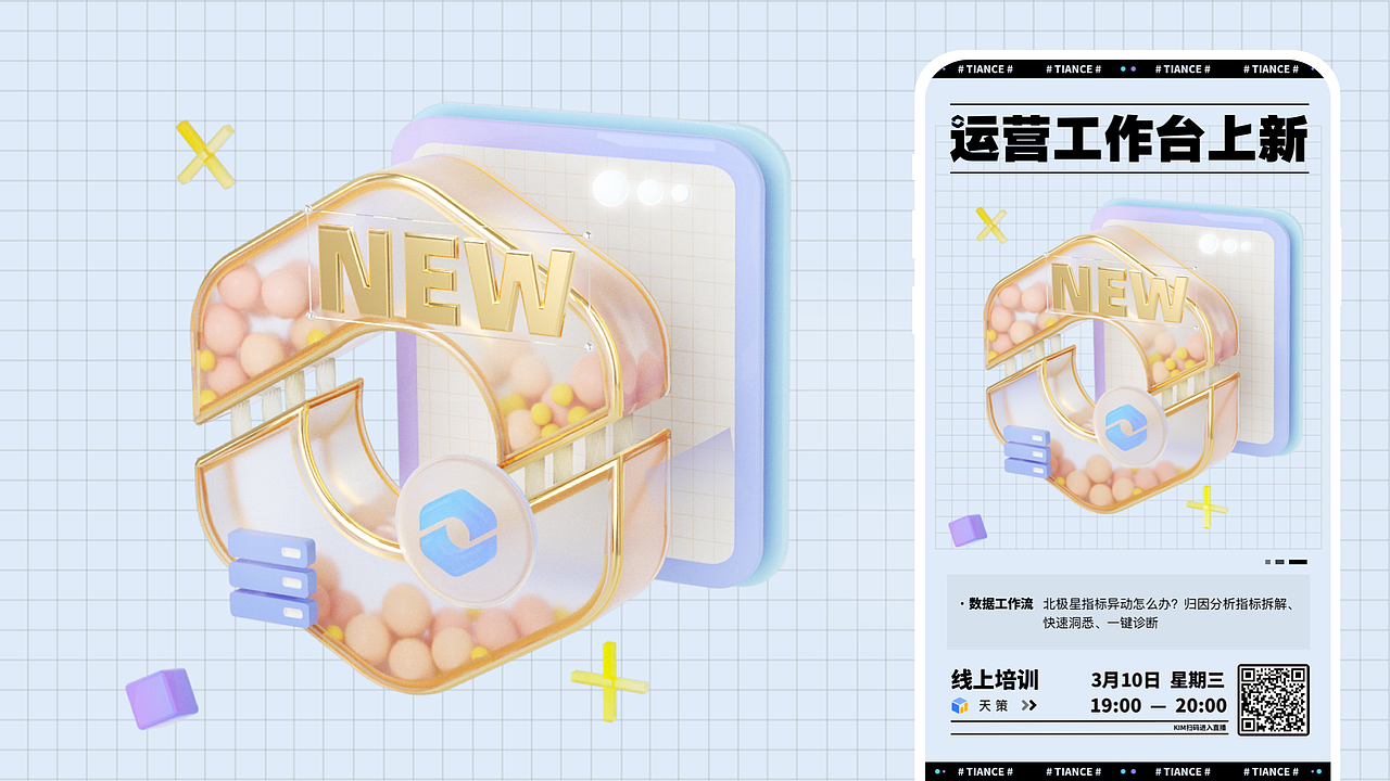 2021视觉作品集（图ZMjY3MTMyNzQ0） - 场景 - 站酷设计师Lucas1997原创素材 - 站酷ZCOOL