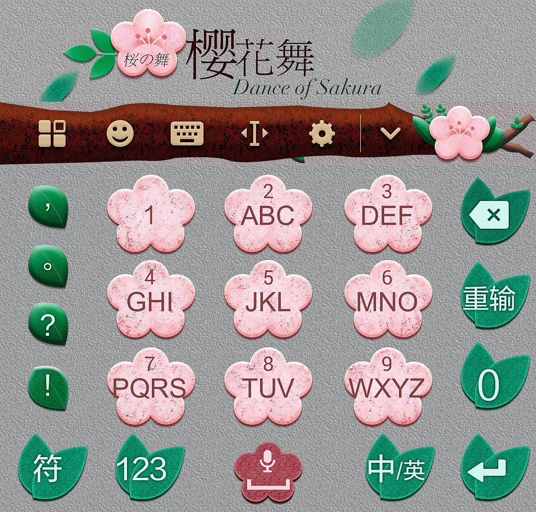 桜の舞（图ZMjg4ODIxNTI=） - 主题/皮肤 - 站酷设计师zoezt原创素材 - 站酷ZCOOL