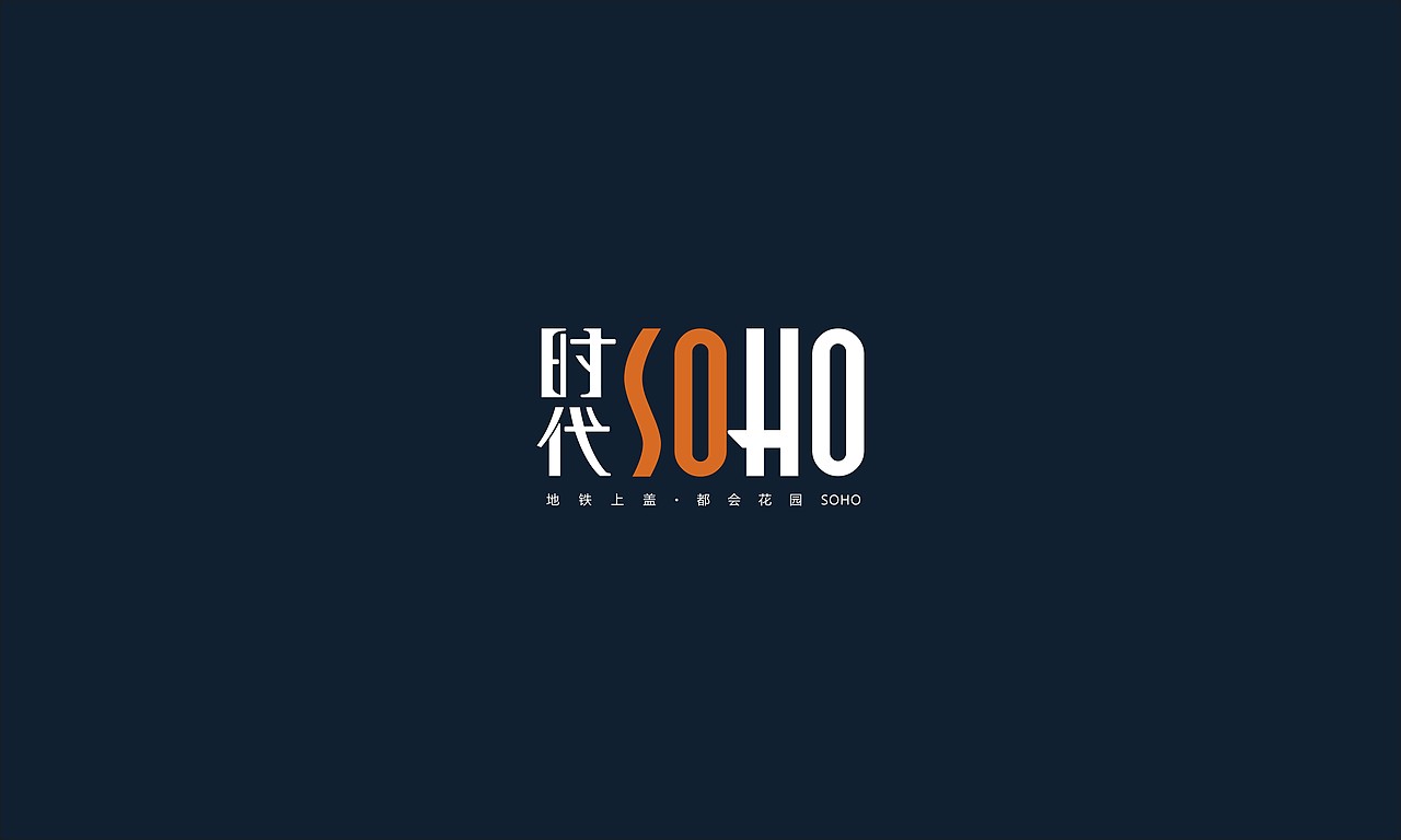 地产VI -御锦城SOHO（图ZNTIzODEyOTY=） - 品牌 - 站酷设计师stone雷原创素材 - 站酷ZCOOL