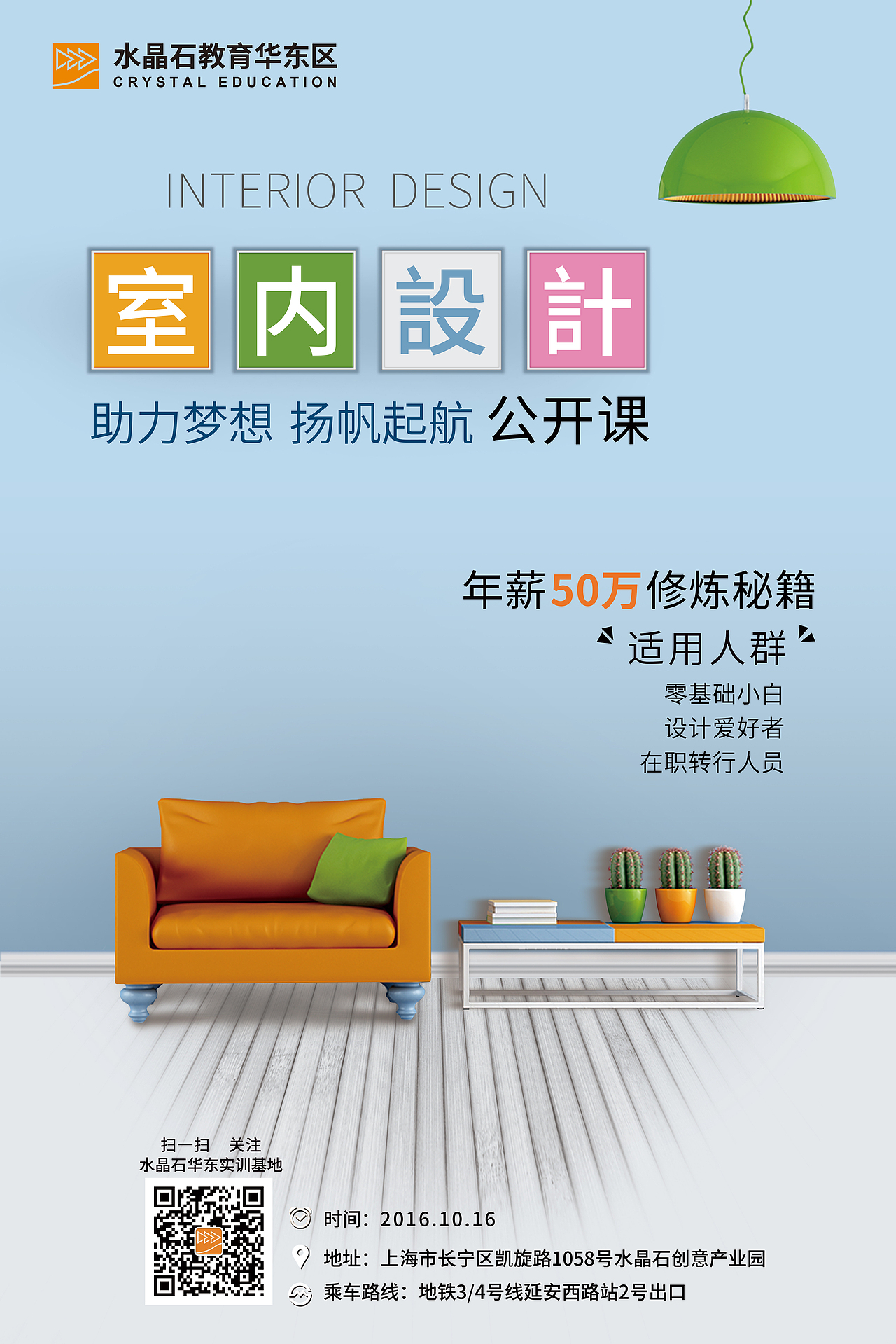 Banner（图ZMTA1OTk4ODA0） - 运营设计 - 站酷设计师袁筱戚原创素材 - 站酷ZCOOL