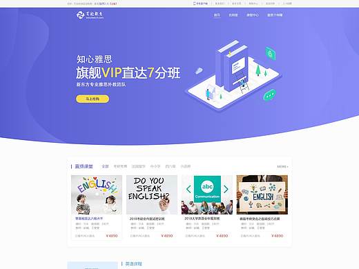 網頁（個人主頁-ZMjk4ODg0MTI=） - 其他網頁 - 站酷設計師跳舞的蘑菇原創(chuàng)素材 - 站酷ZCOOL