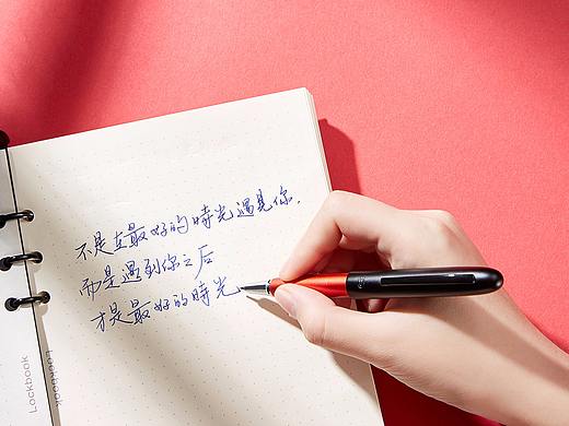 半句钢笔