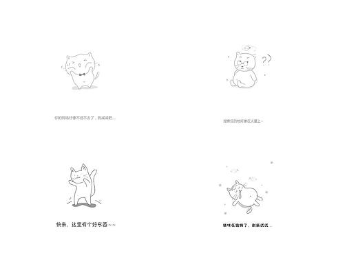 缺省页插画