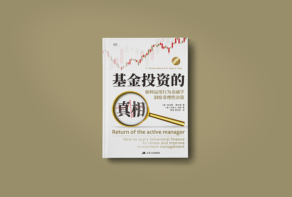 财经书系列 ❶（图ZMjg4NzA3Mjgw） - 书籍/画册 - 站酷设计师lika原创素材 - 站酷ZCOOL