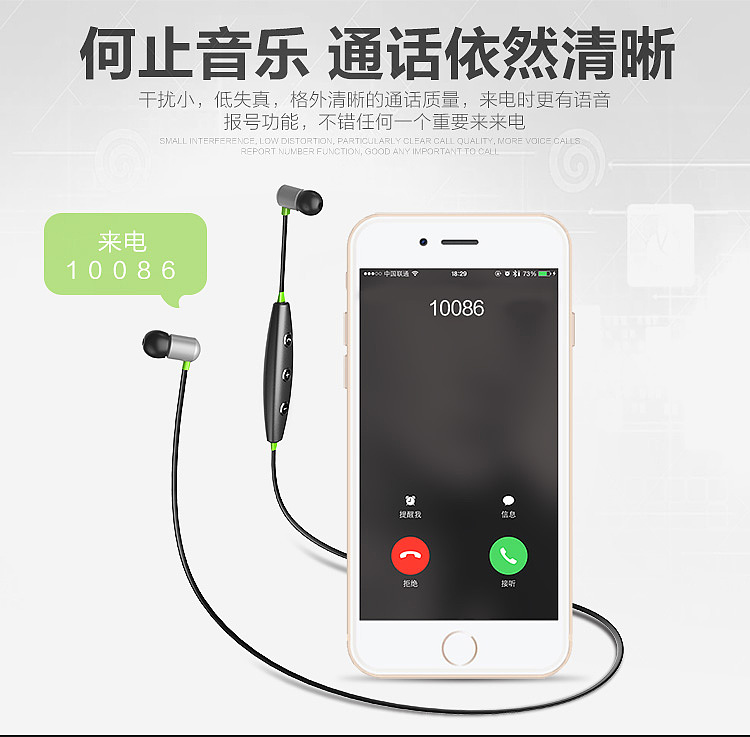 运动蓝牙耳机详情页（图ZMzgxNjczNTY=） - 电商 - 站酷设计师迪仔h原创素材 - 站酷ZCOOL