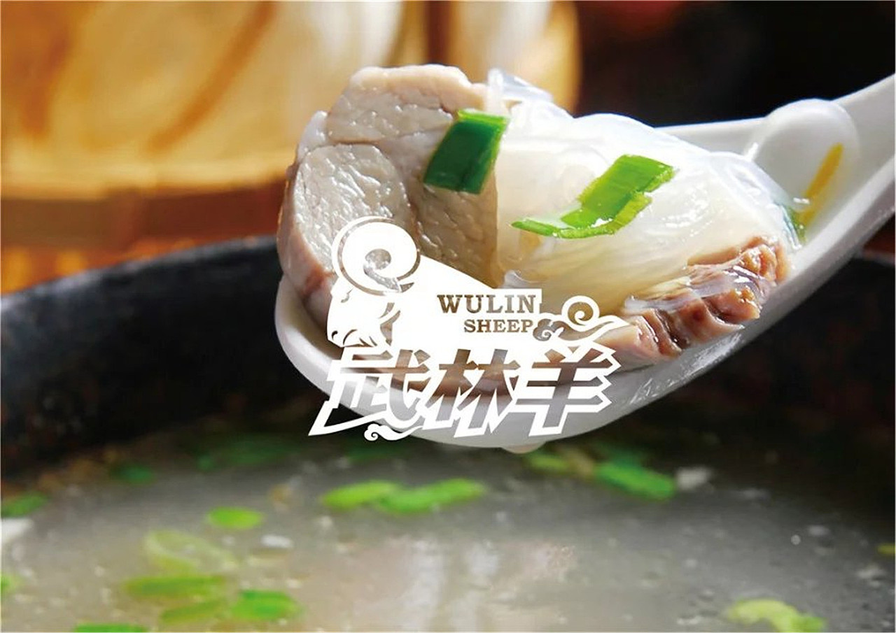 武林羊品牌设计|logo设计|餐饮品牌设计|东德设计|济南设计|企业vi设计