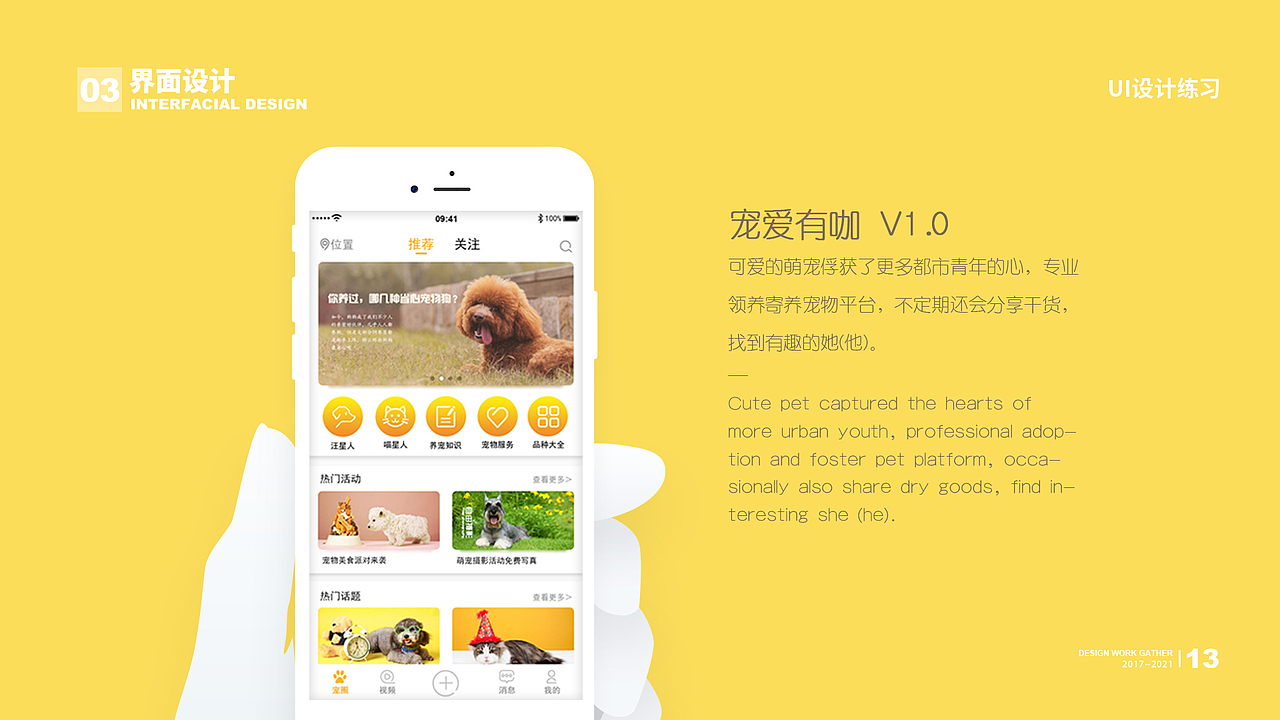 作品集（图ZMjcwNDkzODQ0） - 其他平面 - 站酷设计师荼糜蓝夜原创素材 - 站酷ZCOOL