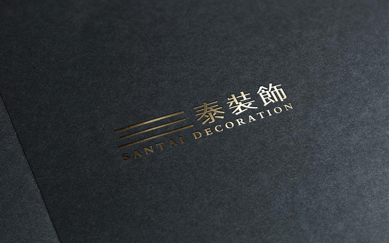 装饰公司 VI设计