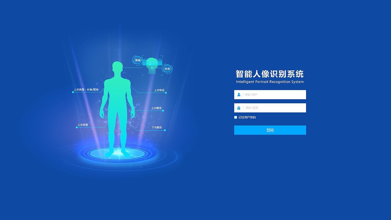 科技登陆界面_梅子好酸6-站酷ZCOOL