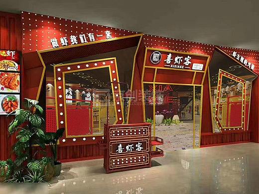 郑州火锅店装修设计案例-喜虾客火锅店效果图