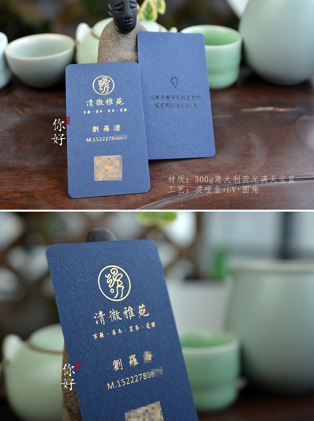 你好名片 | 35款特种纸烫哑金名片案例赏析（图ZMTYxOTU2MzQw） - 宣传物料 - 站酷设计师你好名片原创素材 - 站酷ZCOOL