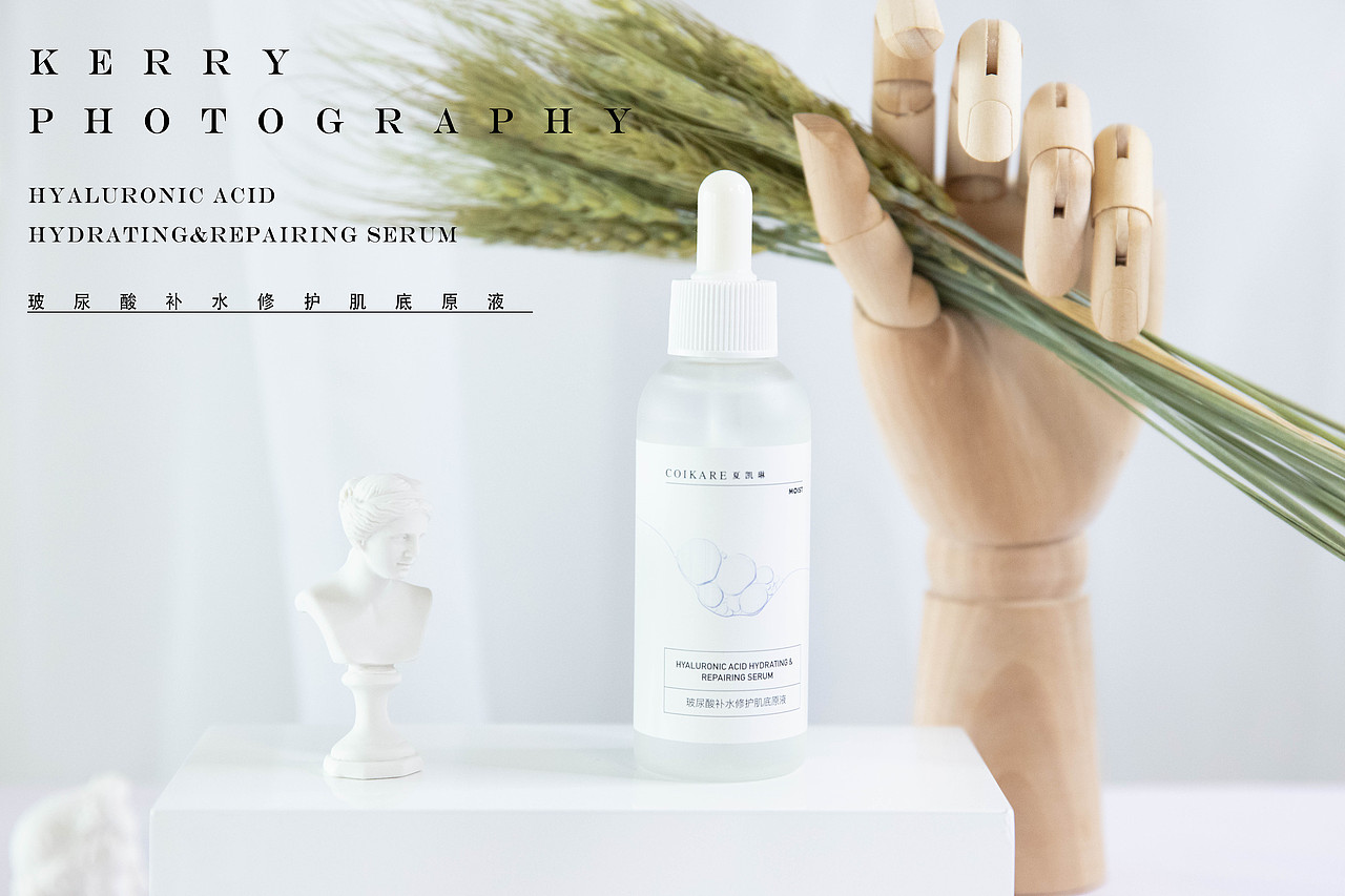 KERRY摄影 |玻尿酸补水修护肌底原液 | 品牌COIKARE