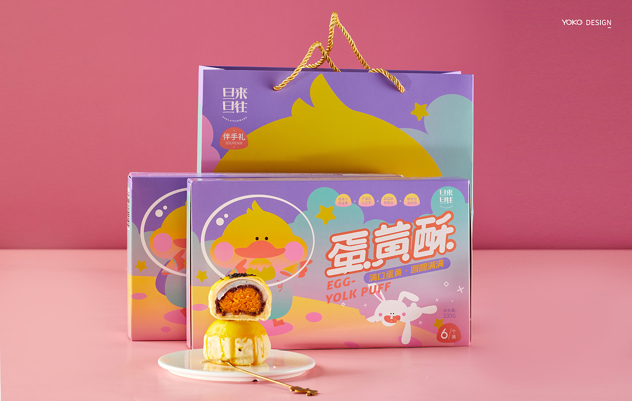 旦来旦往|蛋黄酥包装设计