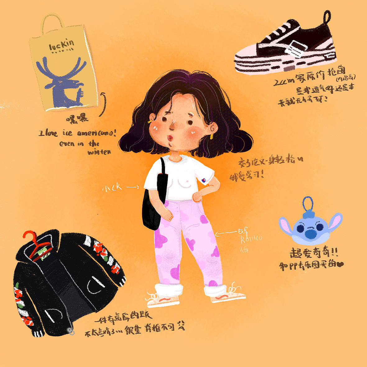网课女大学生的周五日常（图ZMjAxNTU4NDcy） - 创作习作 - 站酷设计师阴险真利娅原创素材 - 站酷ZCOOL