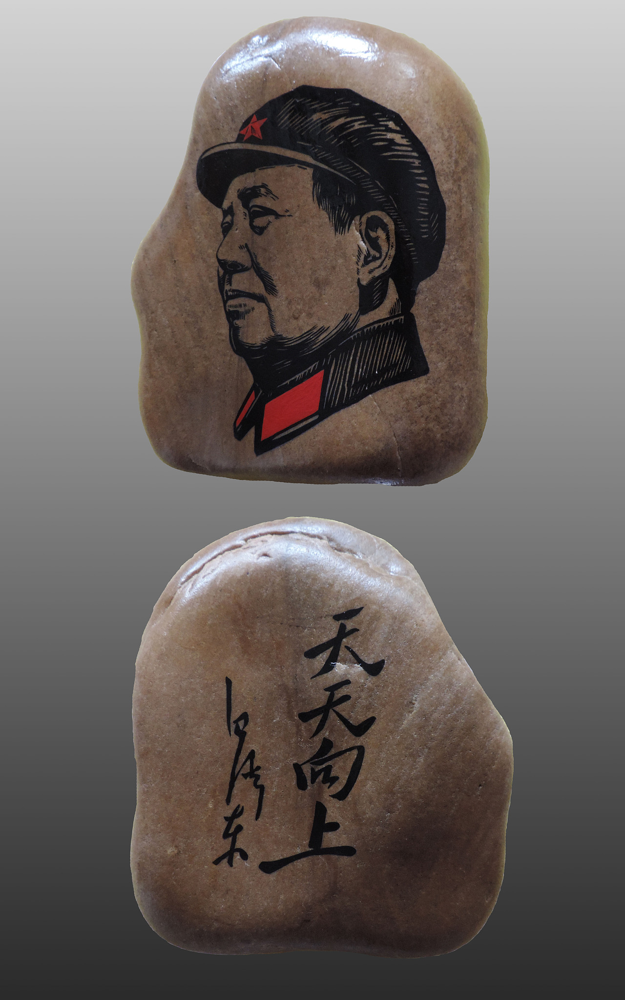 石头画（图ZMjA4MzMwNjgw） - 其他手工艺 - 站酷设计师张香木原创素材 - 站酷ZCOOL