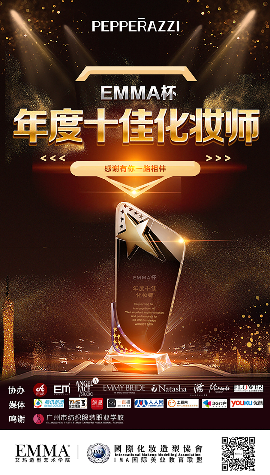 朋友圈宣传图（图ZMjQ0MjM4MzM2） - 海报 - 站酷设计师怪兽很瘦原创素材 - 站酷ZCOOL
