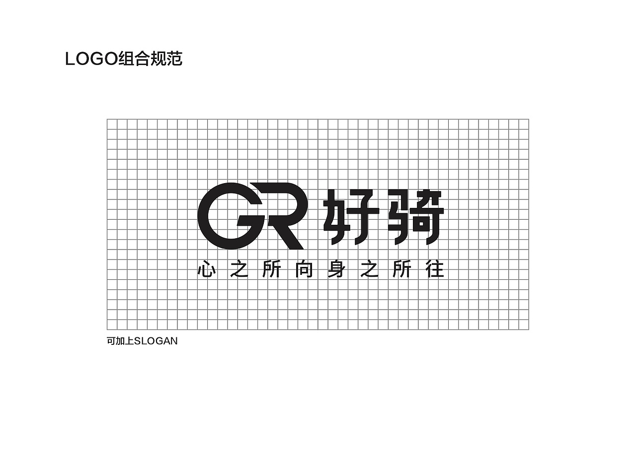 好骑vi（图ZMTc4ODM1MDk2） - 品牌 - 站酷设计师hold不住的火原创素材 - 站酷ZCOOL