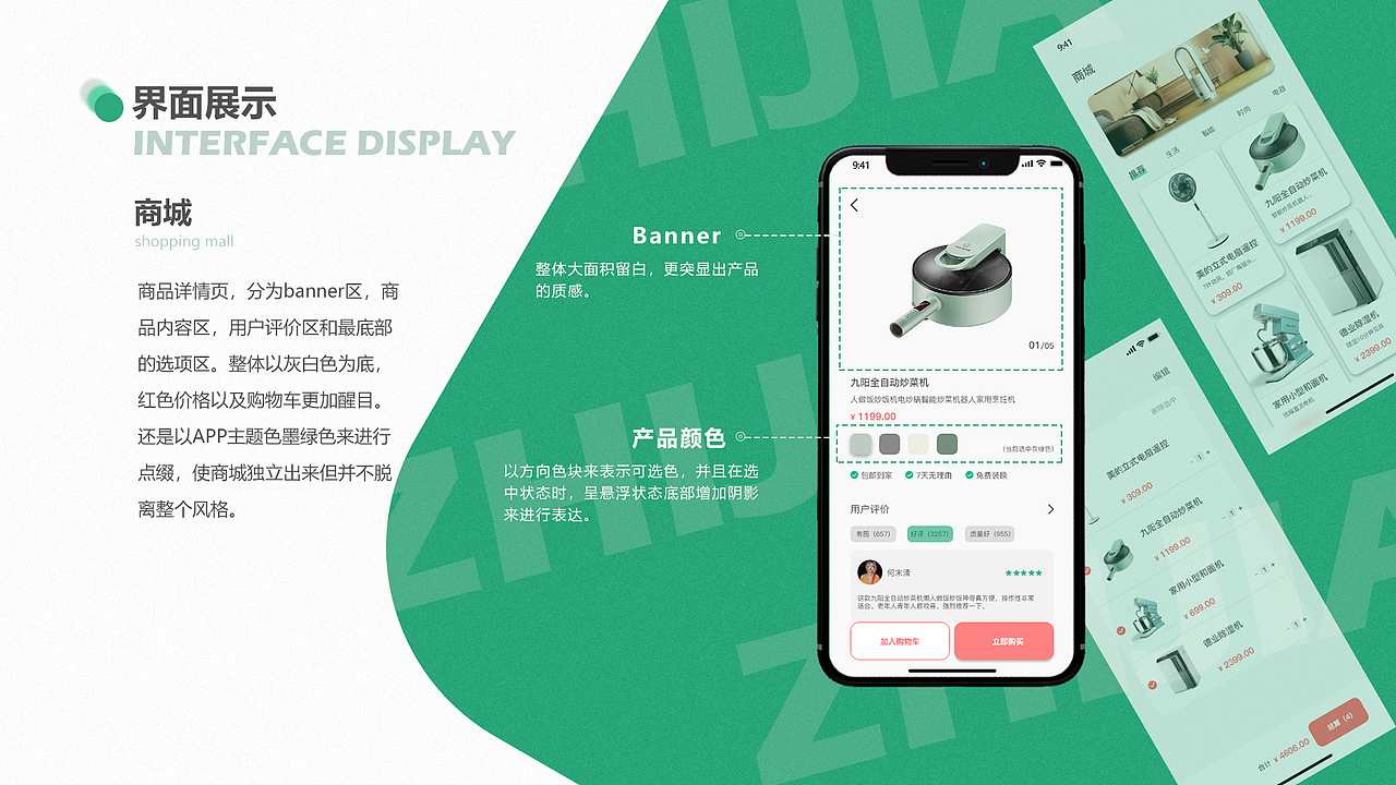 UI作品集（图ZMjc4NjIzNjgw） - APP界面 - 站酷设计师苏易良原创素材 - 站酷ZCOOL