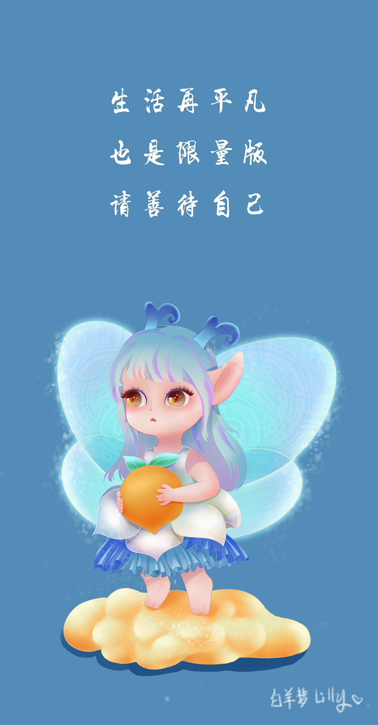 q版小仙子|插画|商业插画|手心白羊梦 - 原创作品 - 站酷 (zcool)