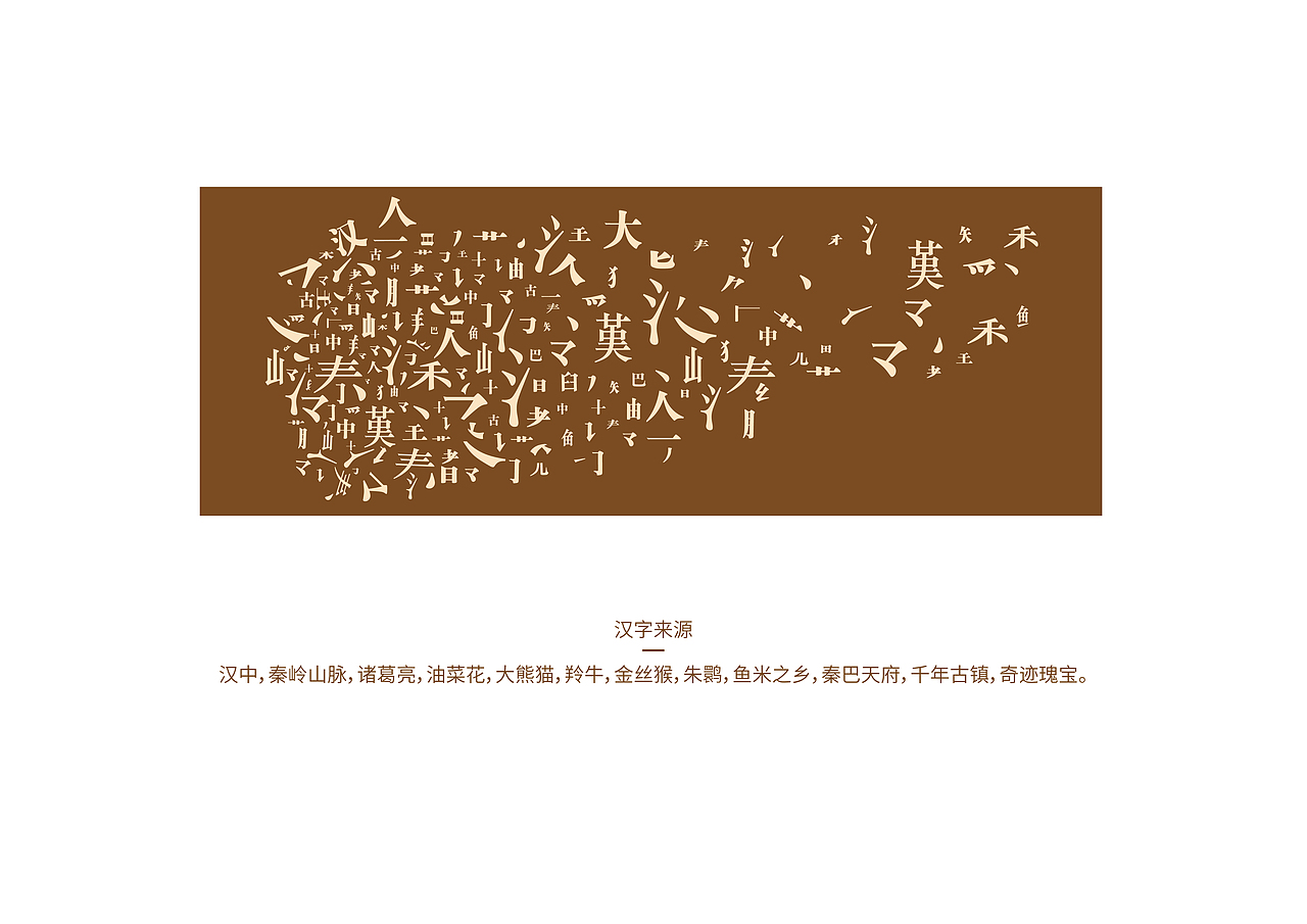 面膜包装设计 | 大鲵美肌 | 东德设计团队