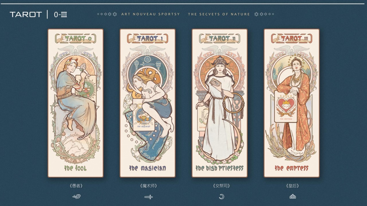 2020青春答卷穆夏风格的塔罗牌设计